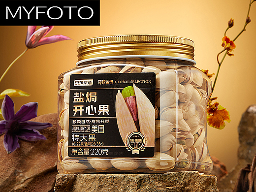 美食摄影丨京东京造开心果×食摄马也