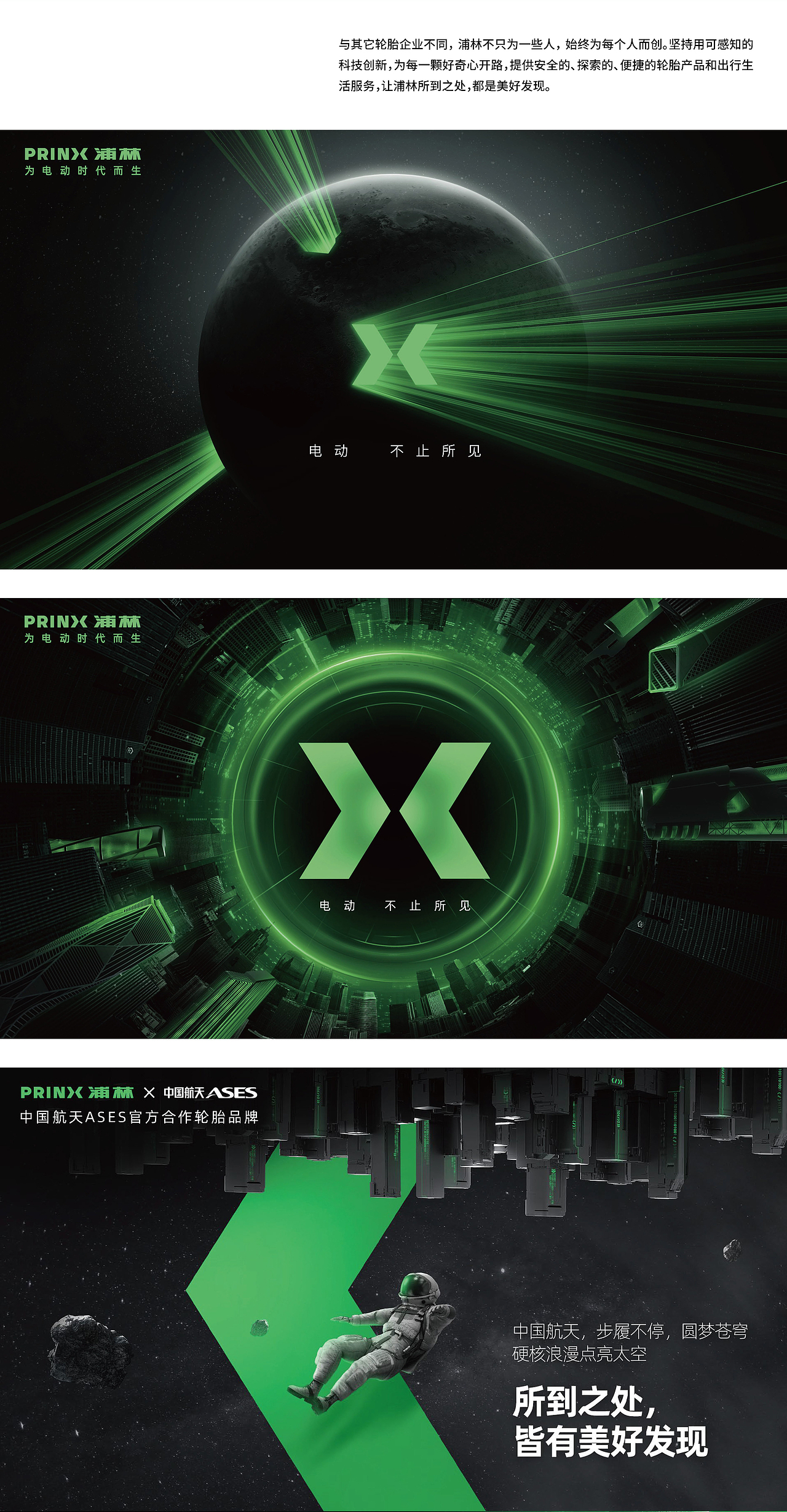 浦林轮胎品牌（图ZMzc2OTE1MjIw） - 品牌 - 站酷设计师小杨慢悠悠原创素材 - 站酷ZCOOL