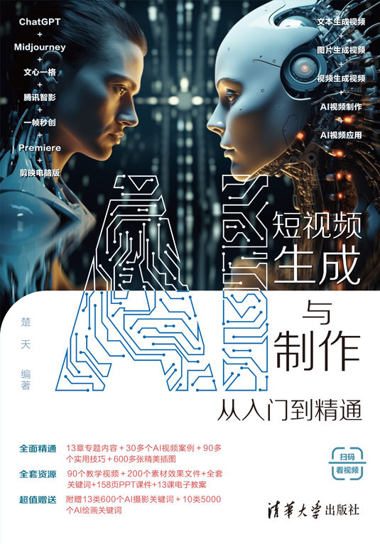 AI视频生成挑战赛 第一期——乐园（图ZMTQ5MDQ5NDA=） - 资讯 - 站酷设计师站酷活动原创素材 - 站酷ZCOOL