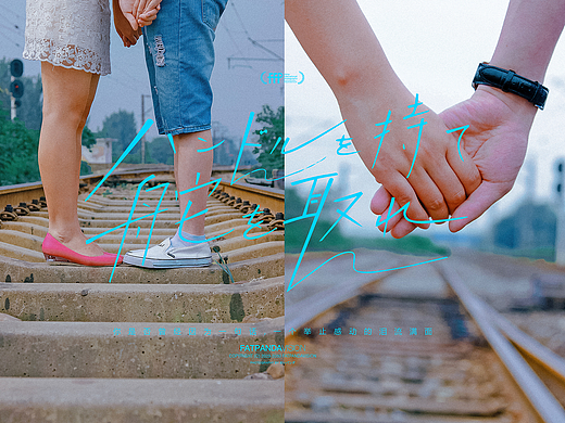 写真 | 因为爱情，所以一切都是最初的模样