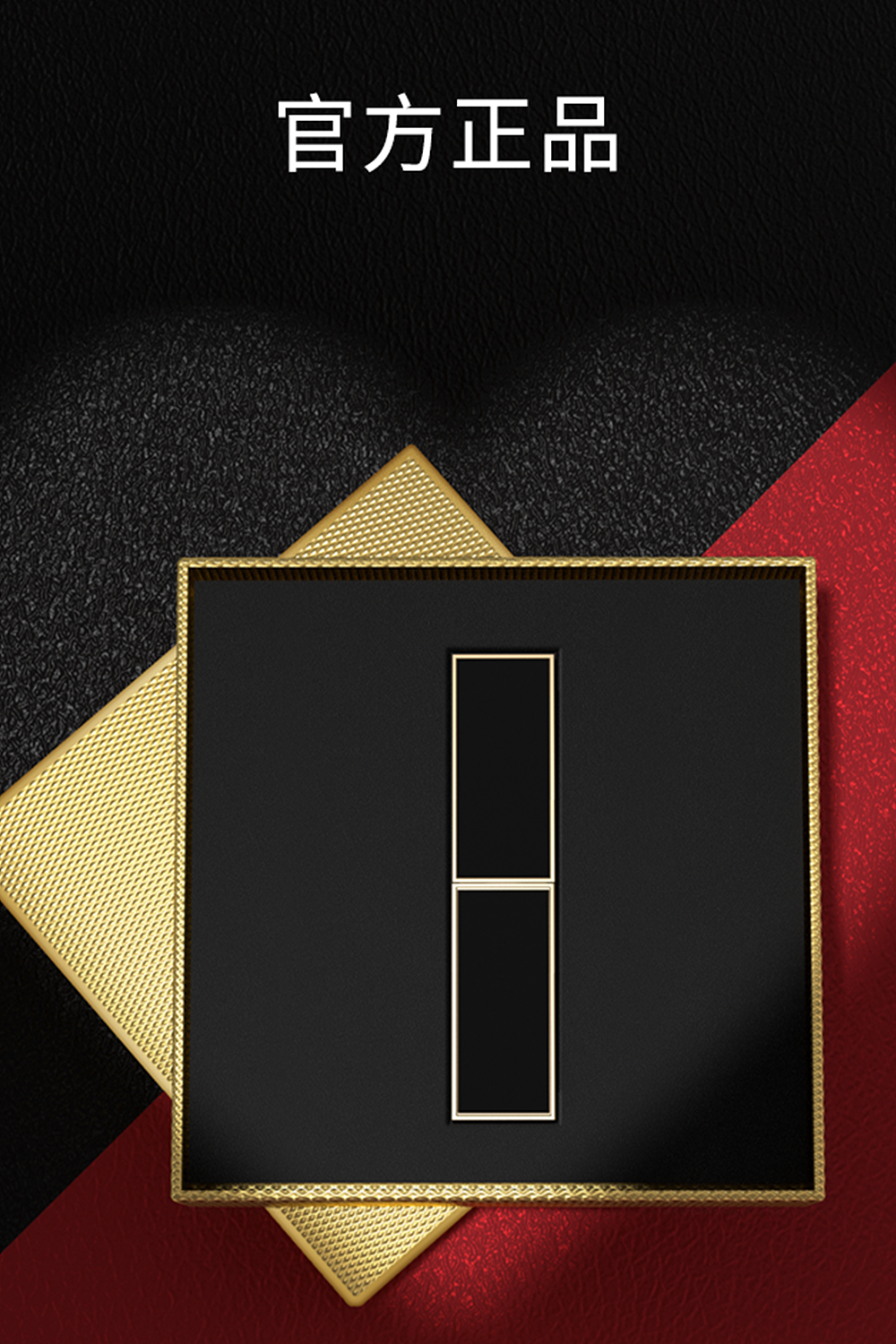 口紅黑白管產(chǎn)品建模渲染場景渲染亞馬遜建模電商渲染（圖ZMzc2OTE2MjU2） - 產(chǎn)品 - 站酷設(shè)計師三維設(shè)計阿及原創(chuàng)素材 - 站酷ZCOOL