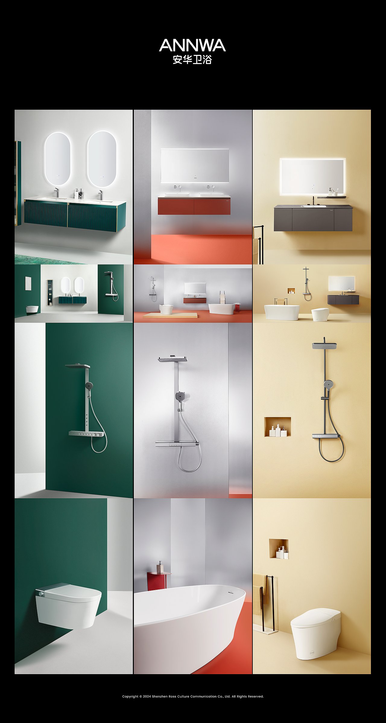 卫浴静物|安华卫浴ANNWA品牌卫浴静物产品图