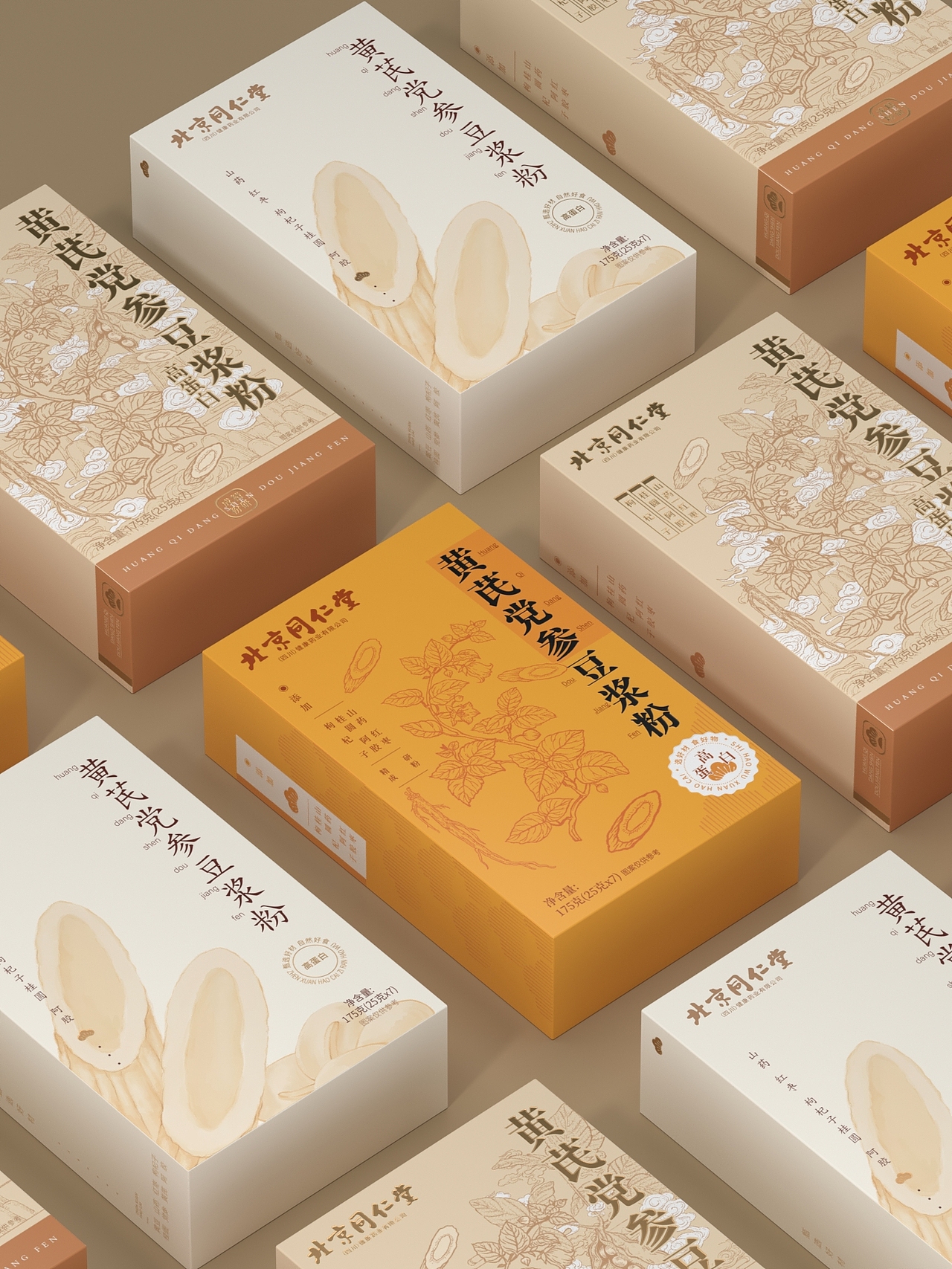 中式滋养-党参黄芪豆浆粉（图ZMzc2OTE2ODgw） - 包装 - 站酷设计师lyyone原创素材 - 站酷ZCOOL