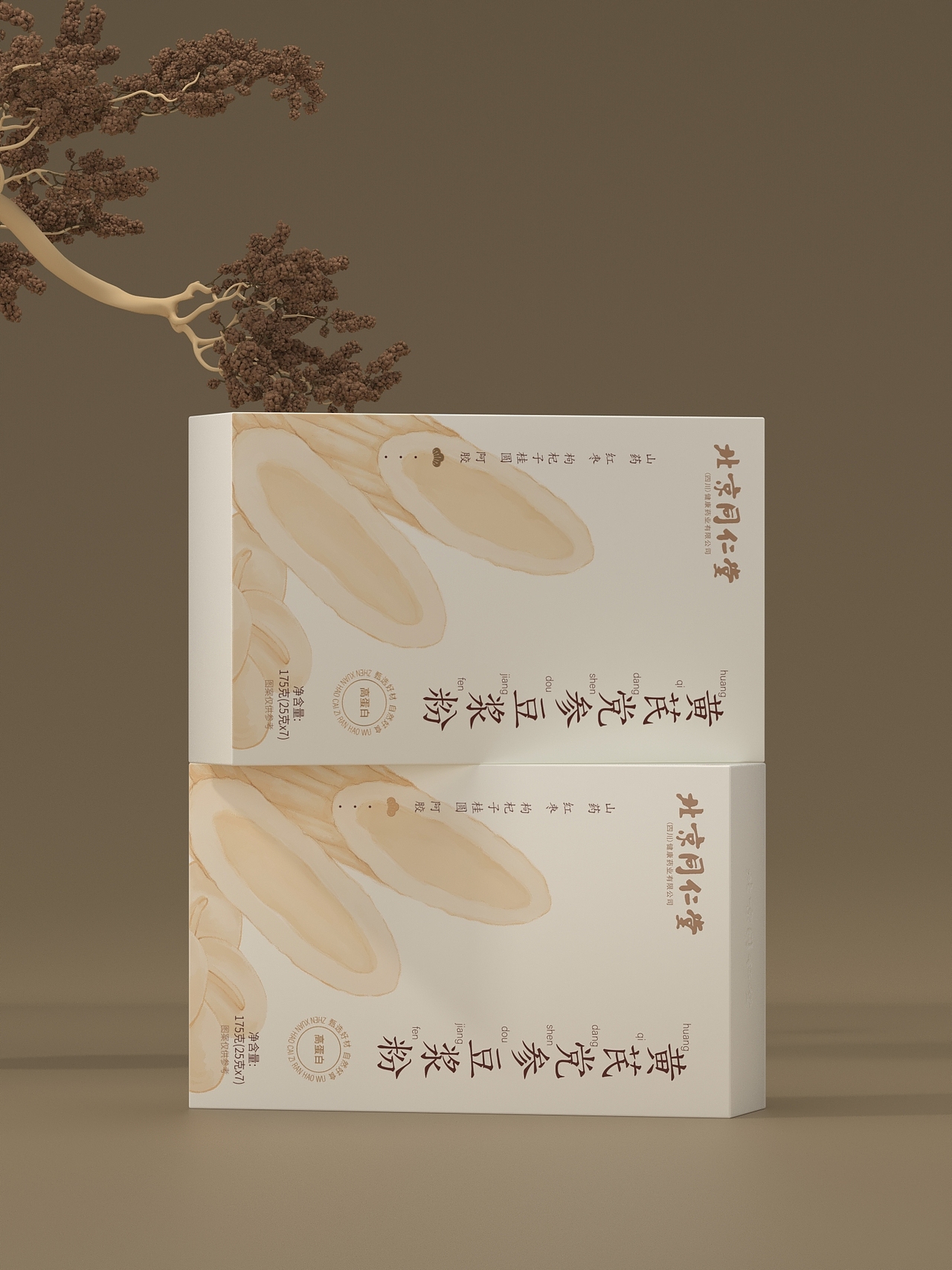 中式滋养-党参黄芪豆浆粉（图ZMzc2OTE2OTU2） - 包装 - 站酷设计师lyyone原创素材 - 站酷ZCOOL