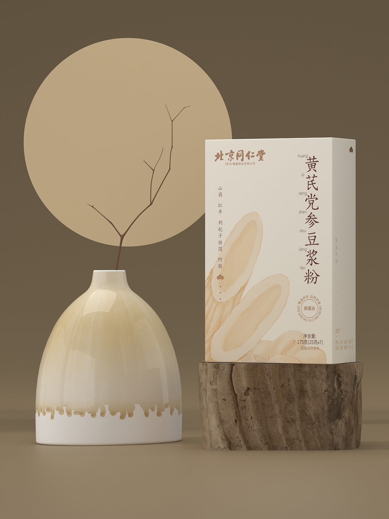 中式滋养-党参黄芪豆浆粉