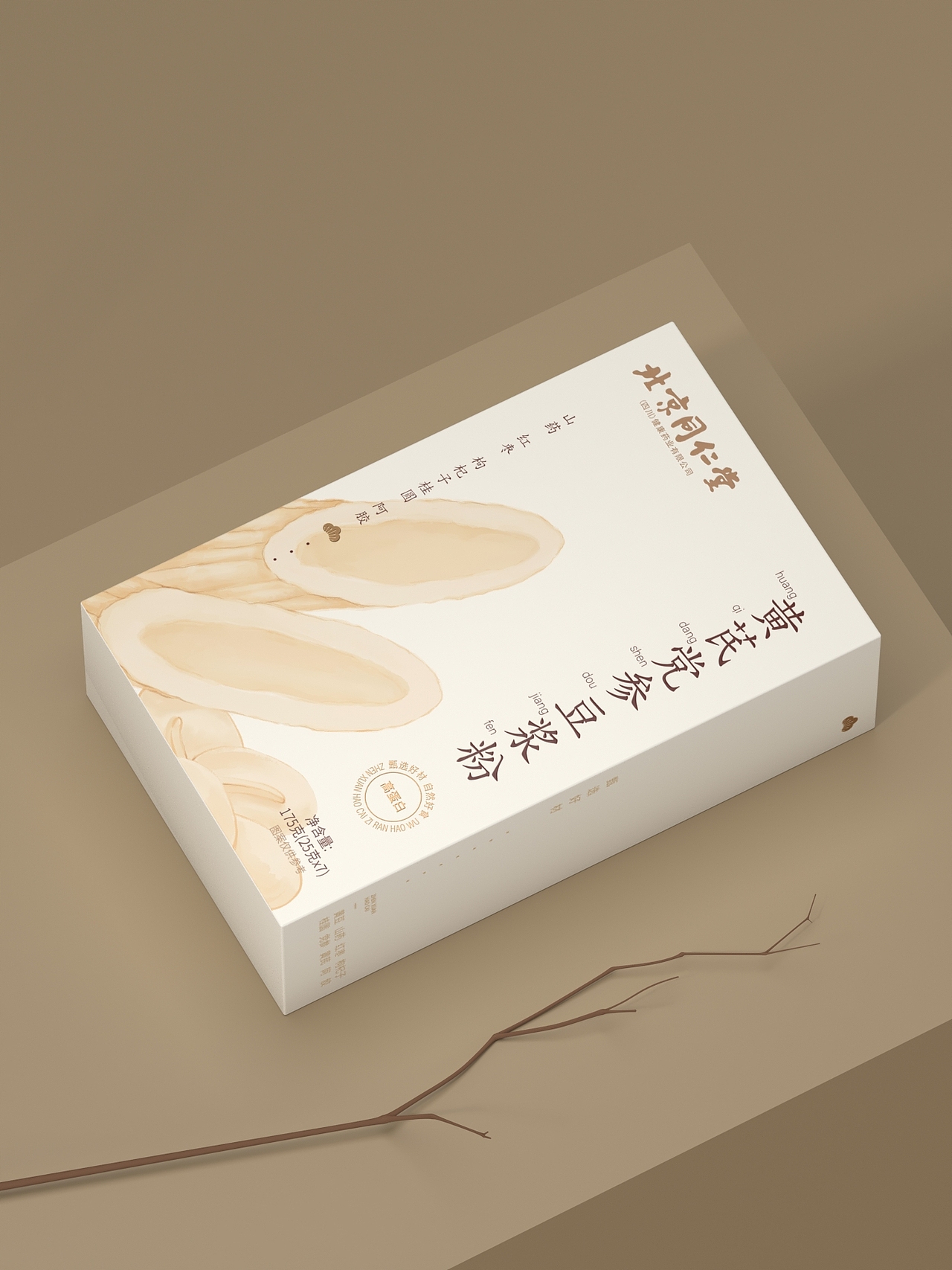 中式滋养-党参黄芪豆浆粉（图ZMzc2OTE2OTY4） - 包装 - 站酷设计师lyyone原创素材 - 站酷ZCOOL