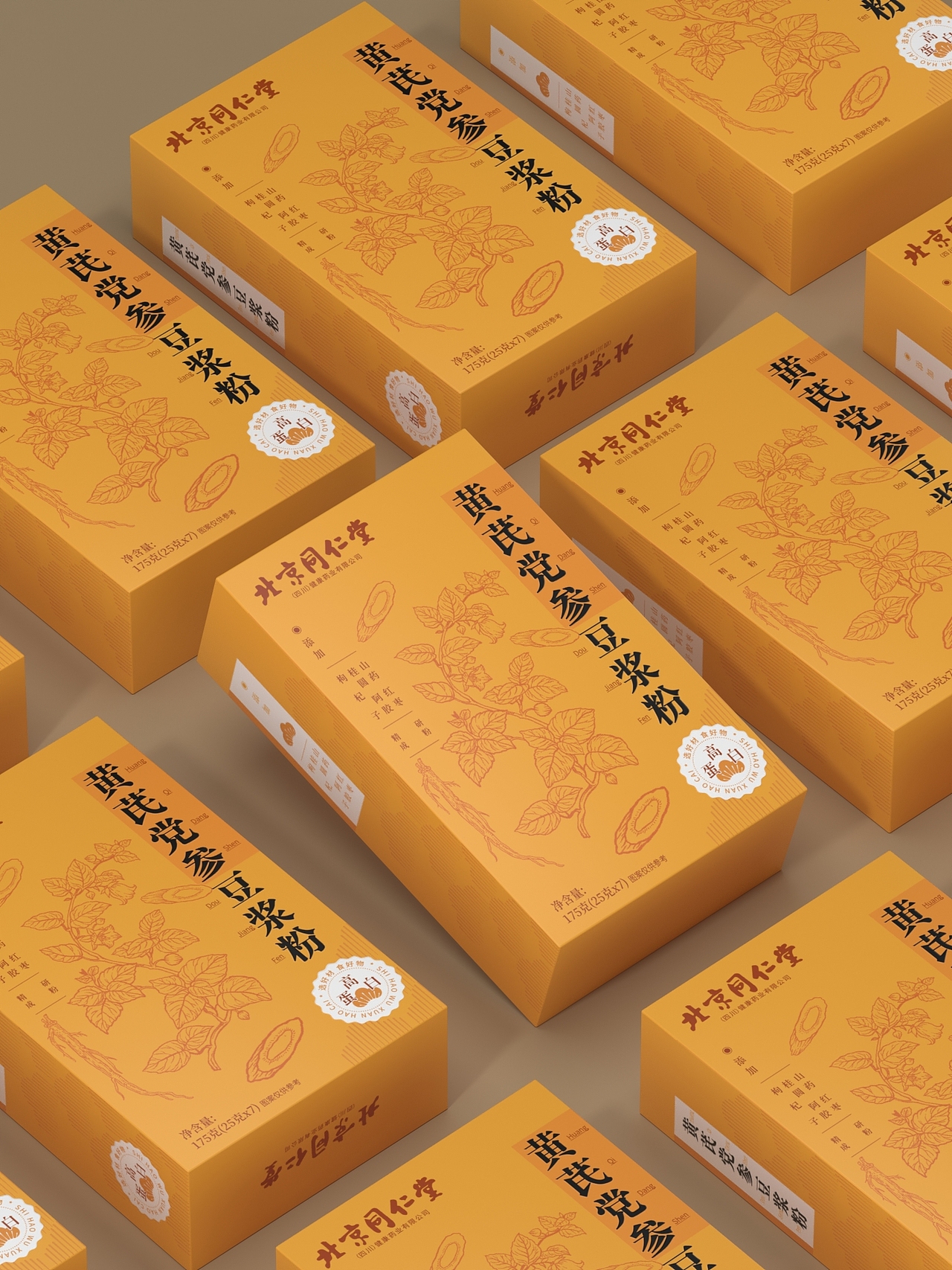 中式滋养-党参黄芪豆浆粉（图ZMzc2OTE2OTg0） - 包装 - 站酷设计师lyyone原创素材 - 站酷ZCOOL