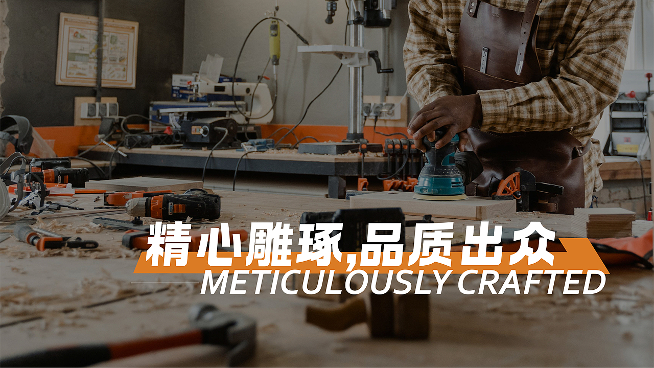 金乔木业品牌视觉提案