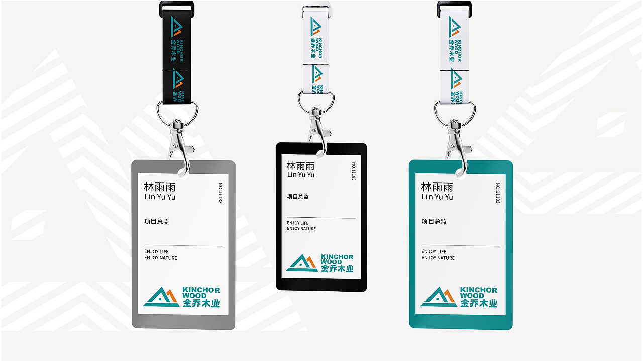 金乔木业品牌视觉提案