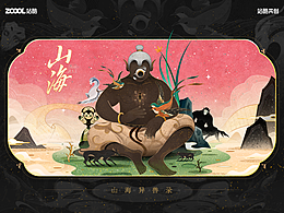 展馆