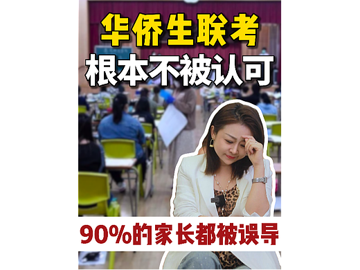 香港身份口播-雪姐身份咨询