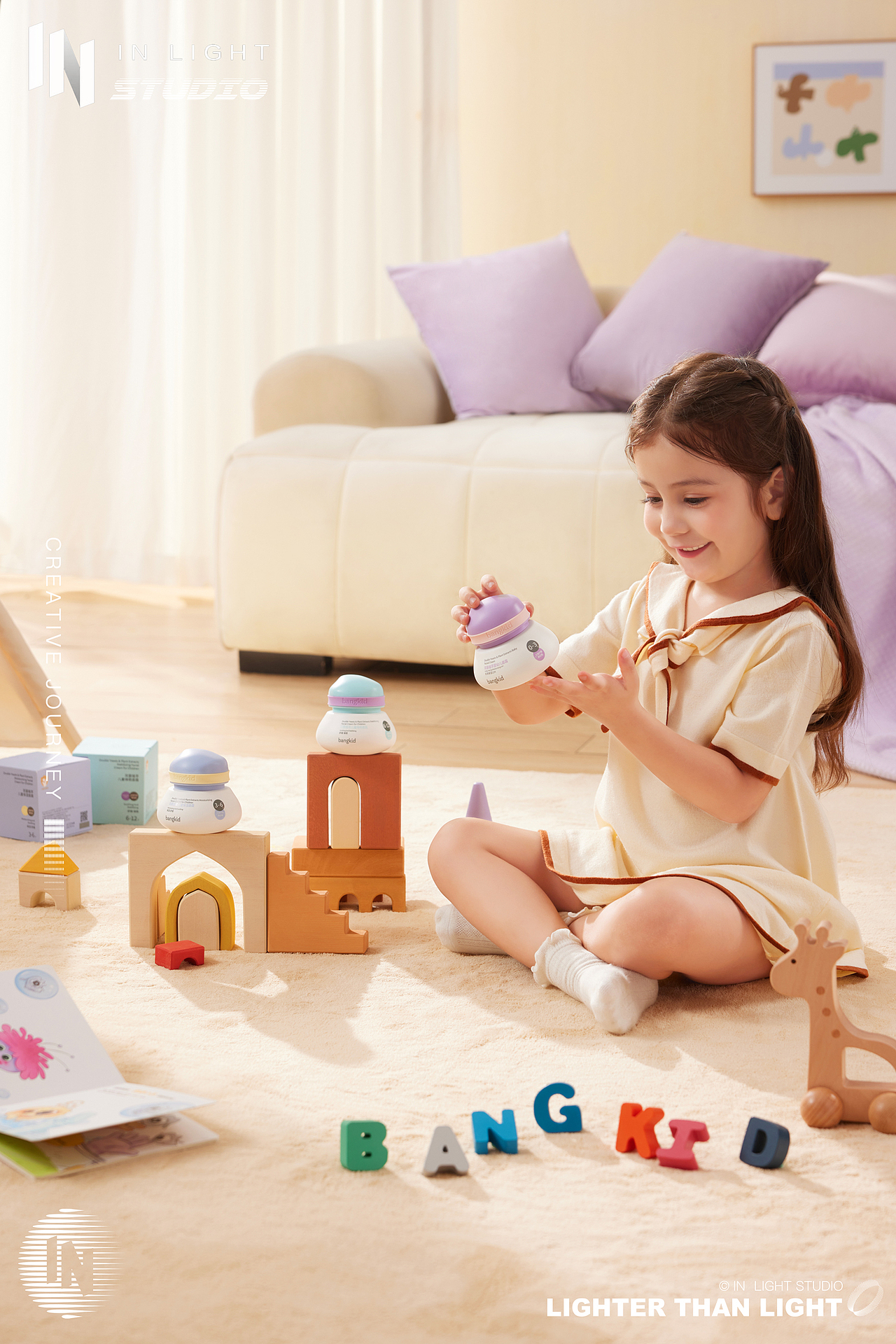 儿童护肤场景摄影 | 棒宝可 ✖ INLIGHT光合，棚内置景（图ZMzc2OTE4NDAw） - 产品摄影 - 站酷设计师INLIGHT光合原创素材 - 站酷ZCOOL