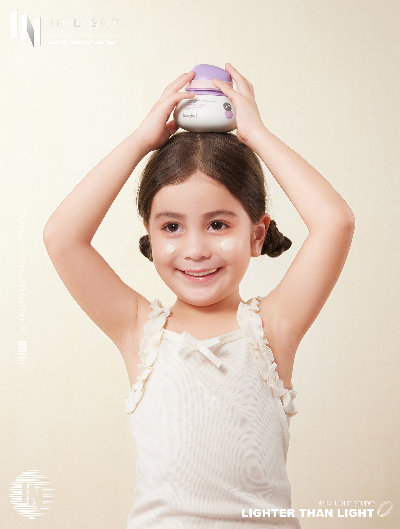 儿童护肤场景摄影 | 棒宝可 ✖ INLIGHT光合，棚内置景（图ZMzc2OTE4NDI0） - 产品摄影 - 站酷设计师INLIGHT光合原创素材 - 站酷ZCOOL