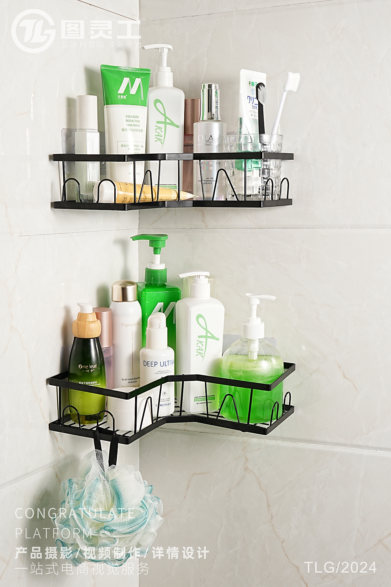 静物摄影丨电商产品拍摄丨生活用品浴室组合收纳置物架