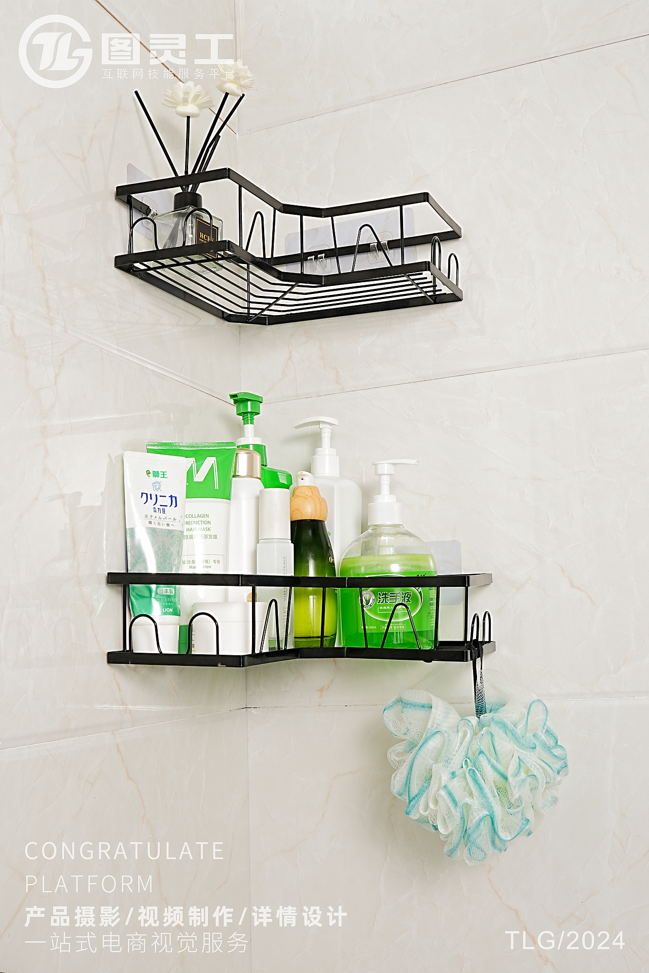 静物摄影丨电商产品拍摄丨生活用品浴室组合收纳置物架