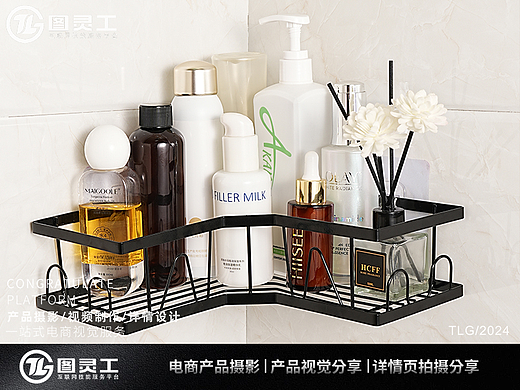 静物摄影丨电商产品拍摄丨生活用品浴室组合收纳置物架