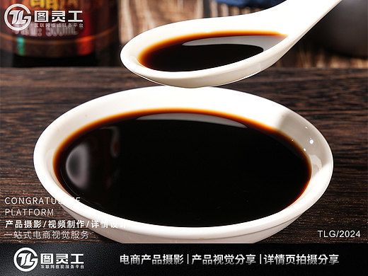 静物摄影丨电商产品拍摄丨家用厨房调料用品山西老陈醋