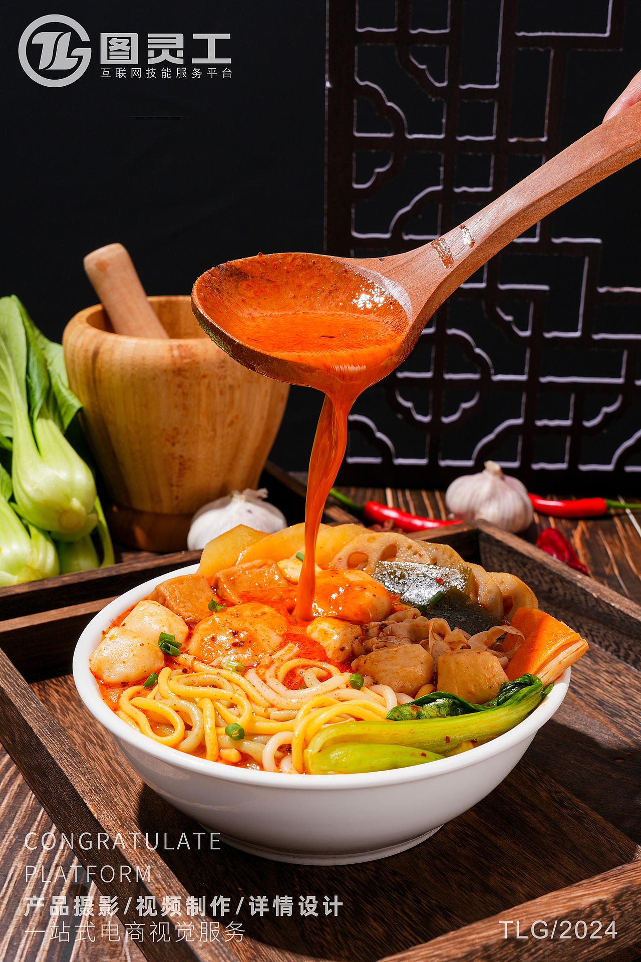 静物摄影丨电商产品拍摄丨美食速食麻辣烫（图ZMzc2OTIxMTMy） - 产品摄影 - 站酷设计师设计先生原创素材 - 站酷ZCOOL
