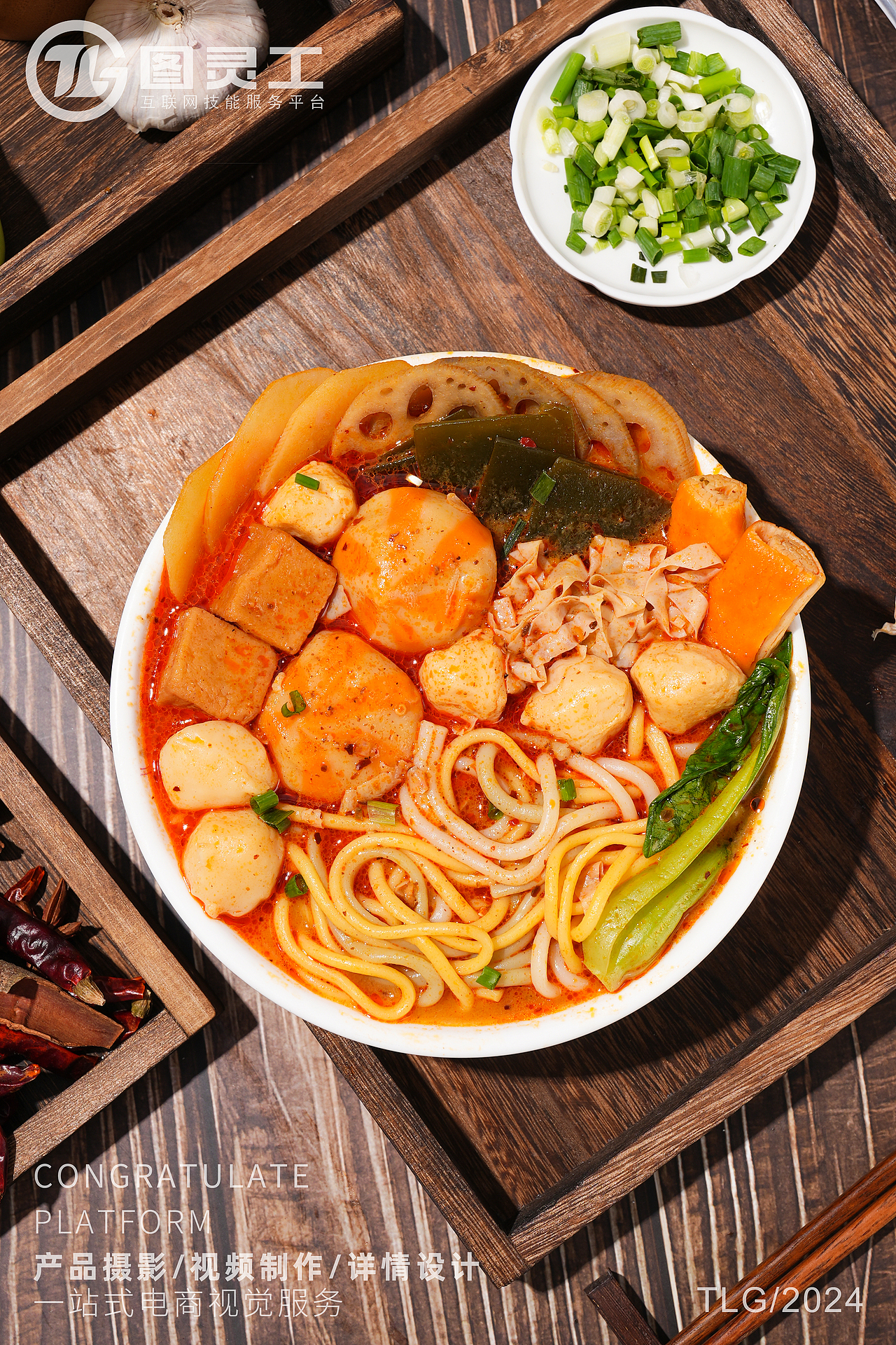 静物摄影丨电商产品拍摄丨美食速食麻辣烫（图ZMzc2OTIxMTQ0） - 产品摄影 - 站酷设计师设计先生原创素材 - 站酷ZCOOL