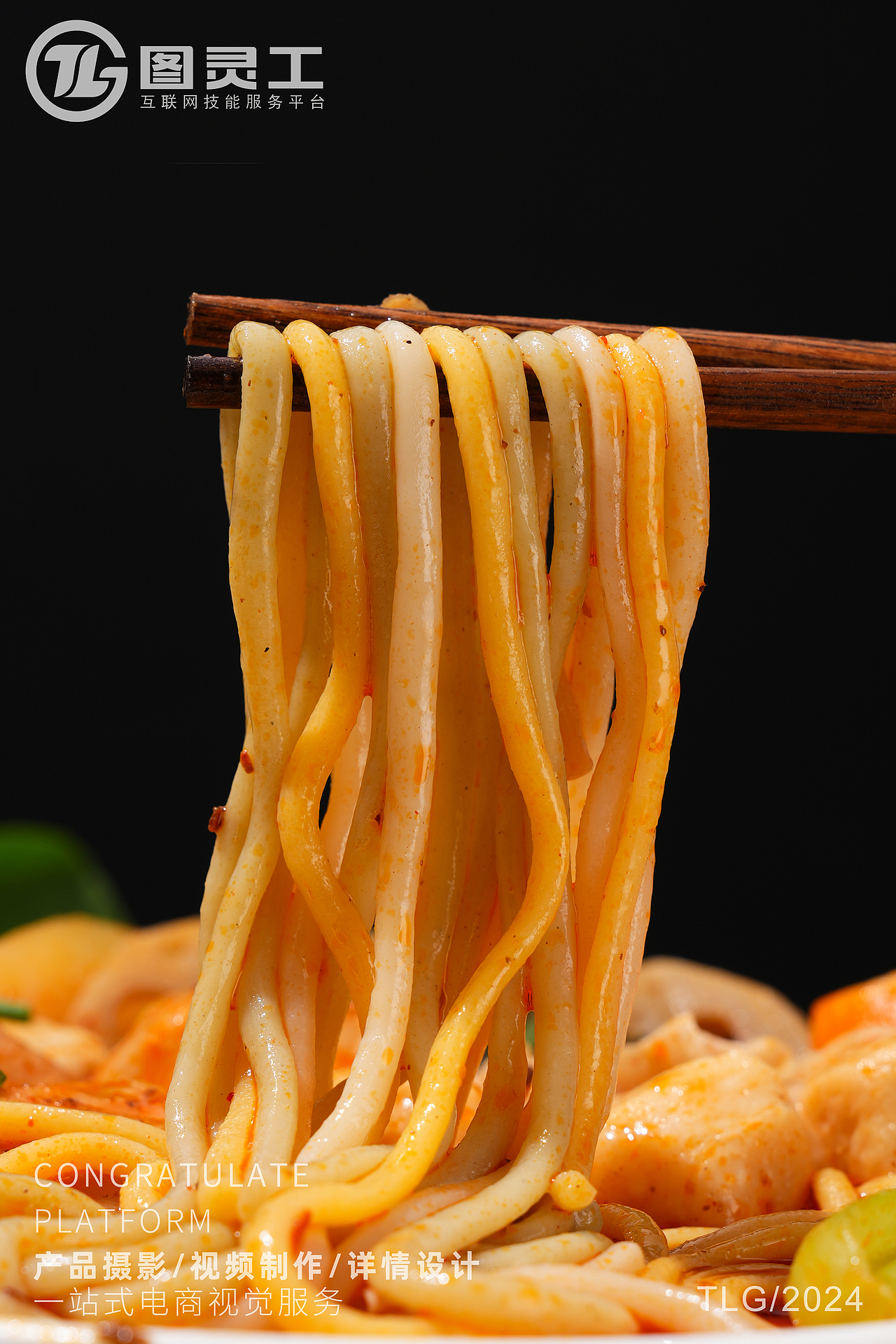 静物摄影丨电商产品拍摄丨美食速食麻辣烫（图ZMzc2OTIxMTU2） - 产品摄影 - 站酷设计师设计先生原创素材 - 站酷ZCOOL