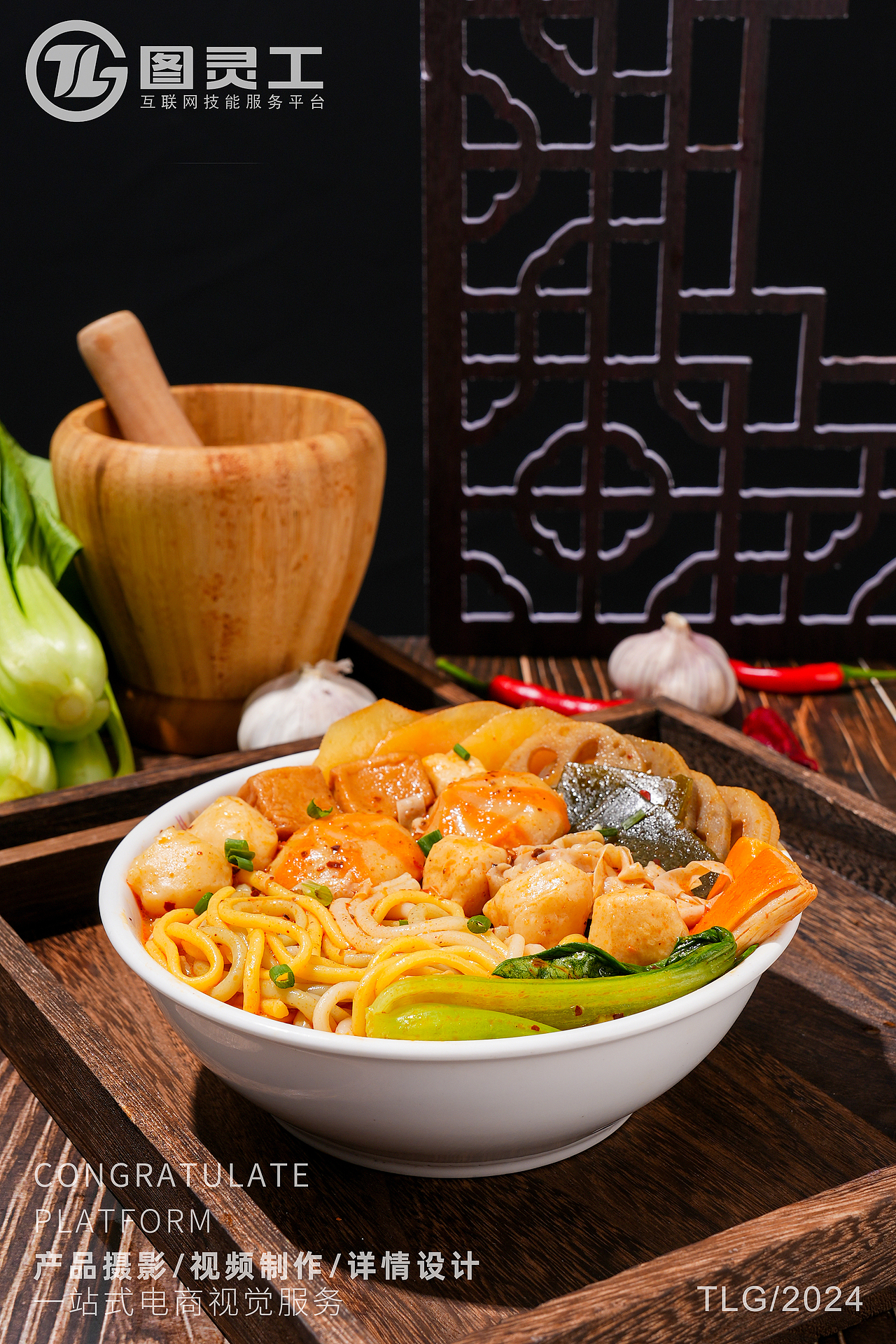 静物摄影丨电商产品拍摄丨美食速食麻辣烫（图ZMzc2OTIxMTI4） - 产品摄影 - 站酷设计师设计先生原创素材 - 站酷ZCOOL