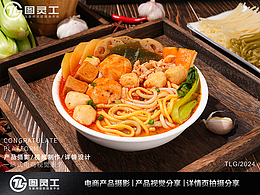 拍摄参考