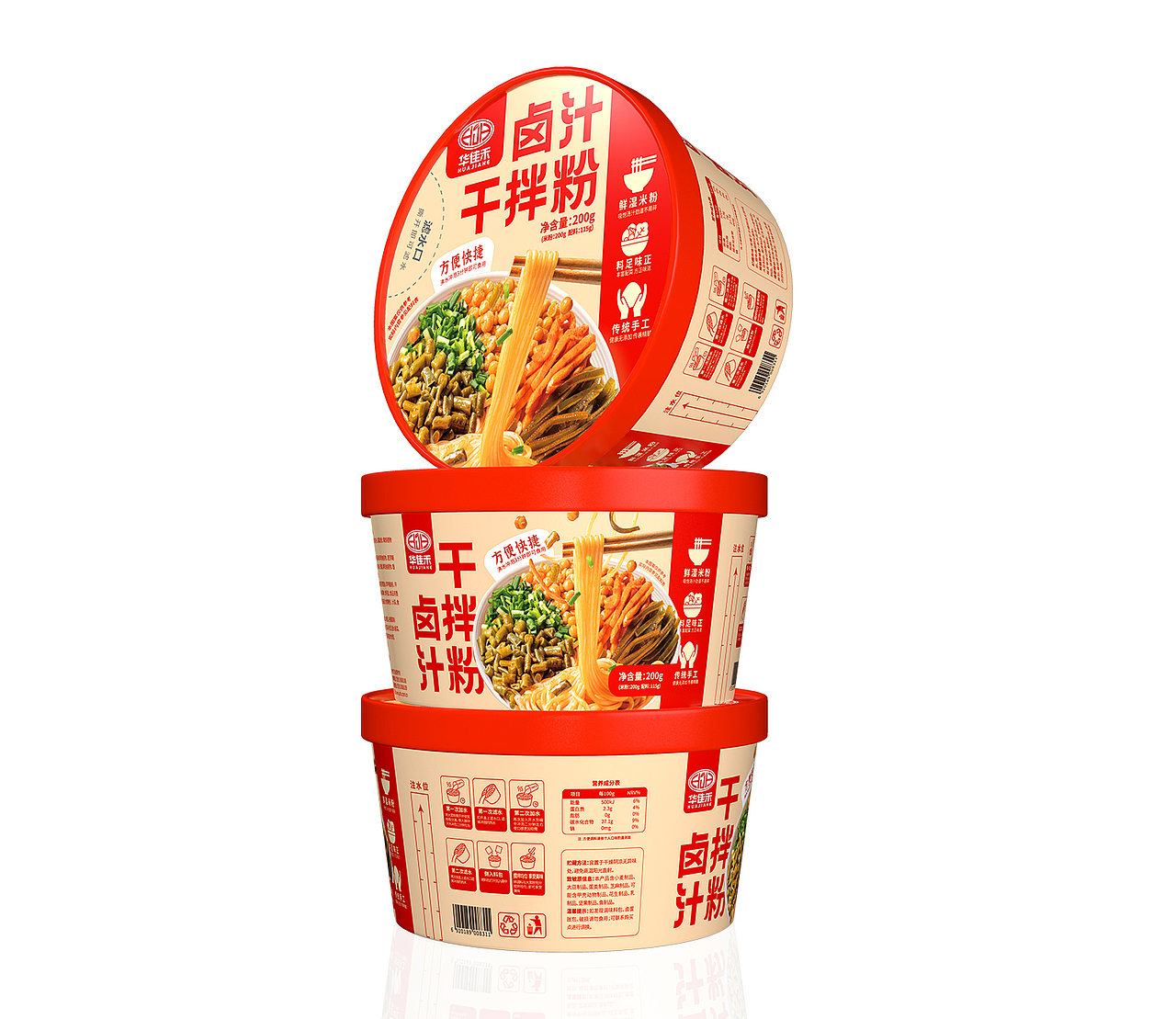 干拌粉包装、米粉包装设计、螺蛳粉包装、食品包装设计
