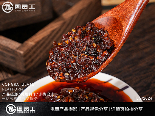 静物摄影丨电商产品拍摄丨特产美食丨火腿酱麻辣酱