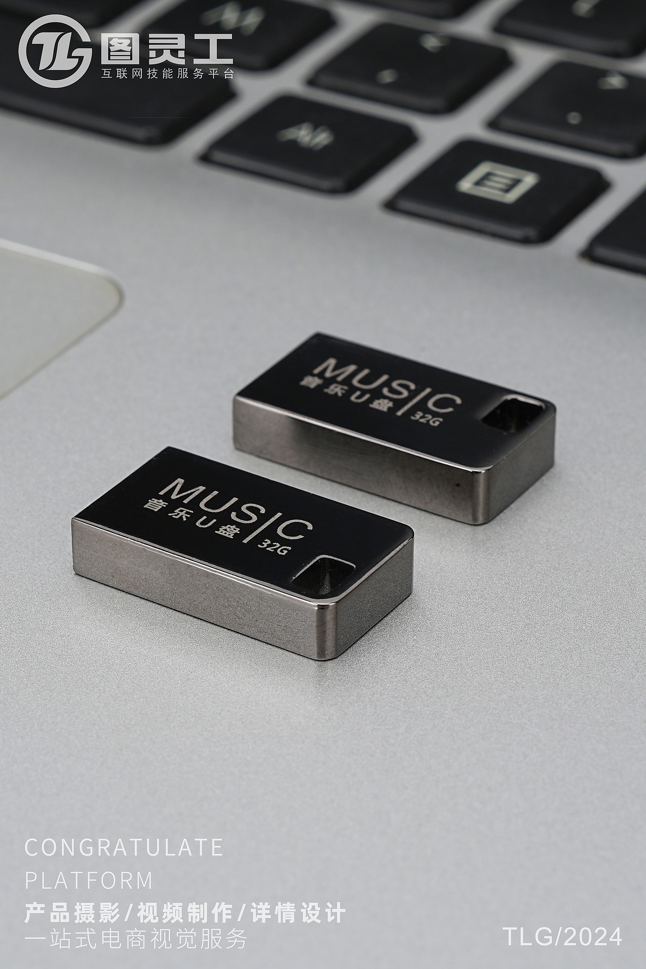 静物摄影丨电商产品拍摄丨电子数码丨车载音乐U盘（图ZMzc2OTIyMjI0） - 产品摄影 - 站酷设计师设计先生原创素材 - 站酷ZCOOL