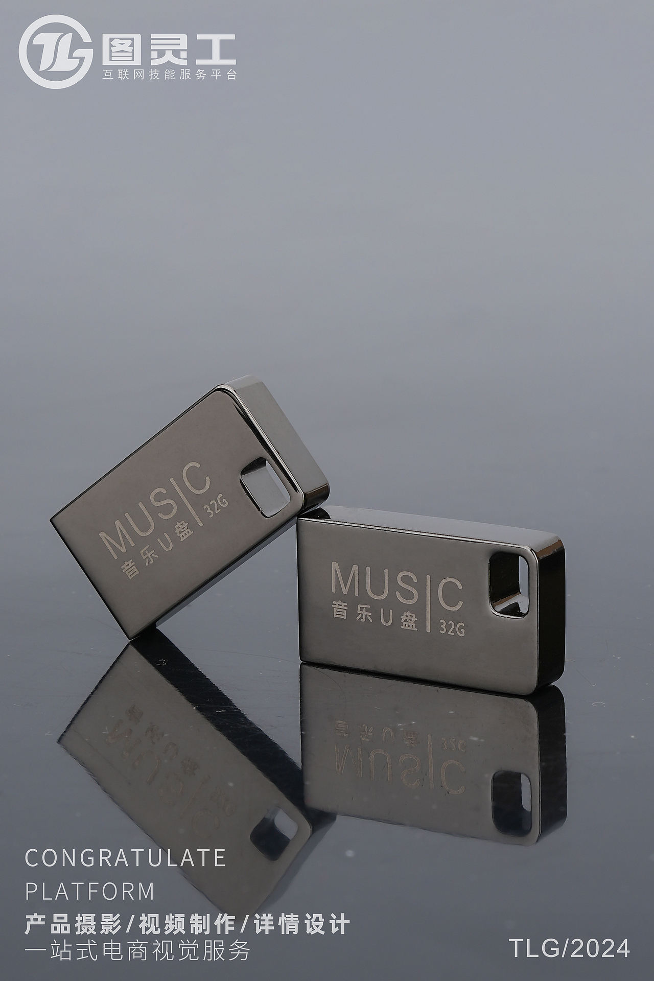 静物摄影丨电商产品拍摄丨电子数码丨车载音乐U盘（图ZMzc2OTIyMjQw） - 产品摄影 - 站酷设计师设计先生原创素材 - 站酷ZCOOL