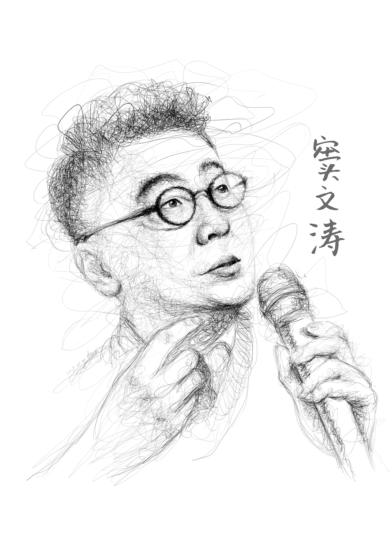 《群线乱舞×圆桌派第七季收官海报》(图ZMzc2OTIxOTY4) - 商业插画 - 站酷设计师浪子申Leo原创素材 - 站酷ZCOOL
