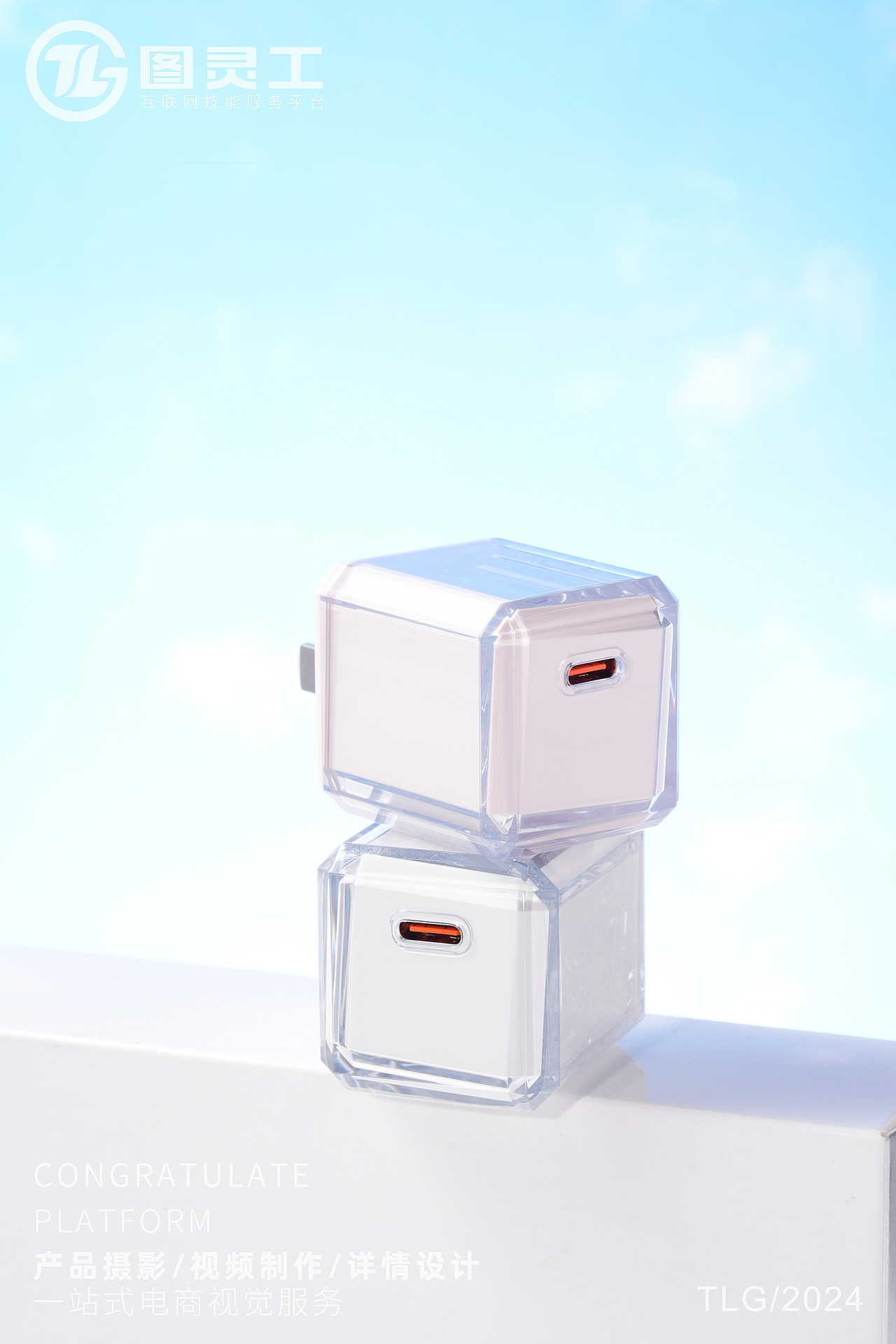 静物摄影丨电商产品拍摄丨电子数码配件3C彩色充电头（图ZMzc2OTI1ODA4） - 产品摄影 - 站酷设计师设计先生原创素材 - 站酷ZCOOL