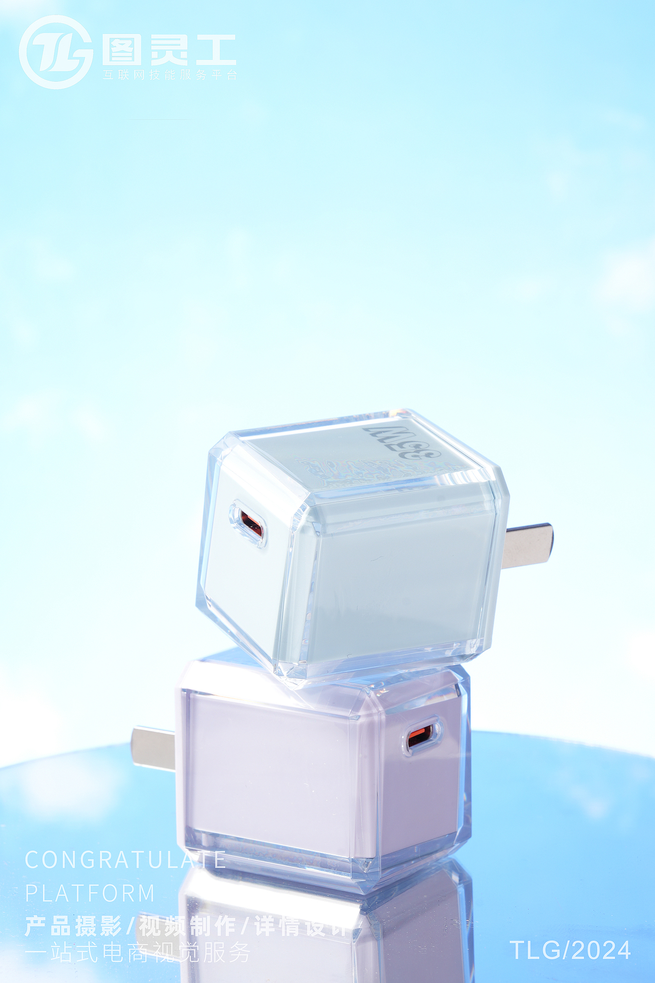 静物摄影丨电商产品拍摄丨电子数码配件3C彩色充电头（图ZMzc2OTI1ODEy） - 产品摄影 - 站酷设计师设计先生原创素材 - 站酷ZCOOL