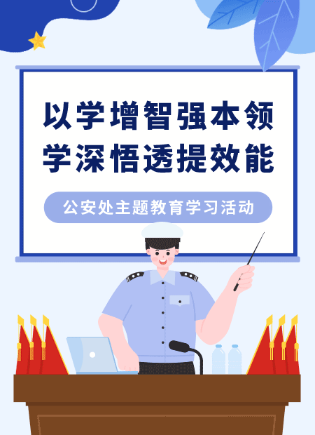 封面（公众号封面）