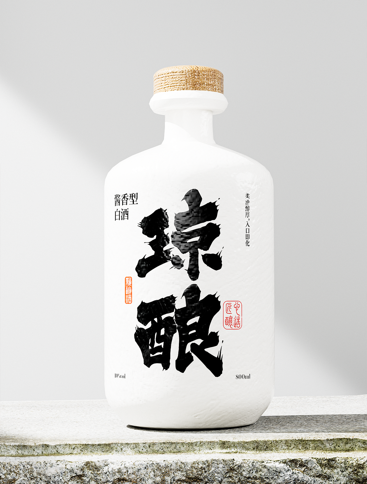 琼酿｜酱香型白酒包装设计（图ZMzc2OTI3Njg0） - 包装 - 站酷设计师北辰bei原创素材 - 站酷ZCOOL