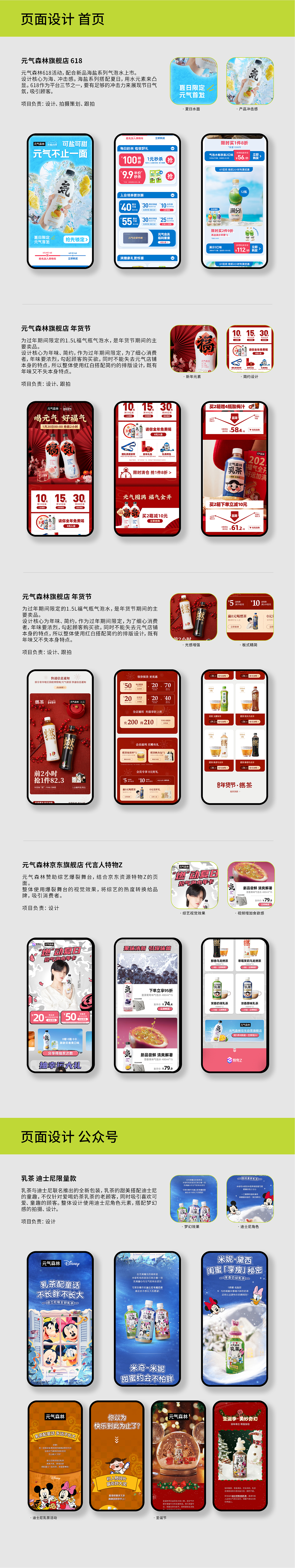 2024作品集（图ZMzc2OTI4OTQ0） - 品牌 - 站酷设计师猫股原创素材 - 站酷ZCOOL