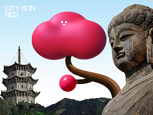 城市红了｜小红书社区文旅发展大会