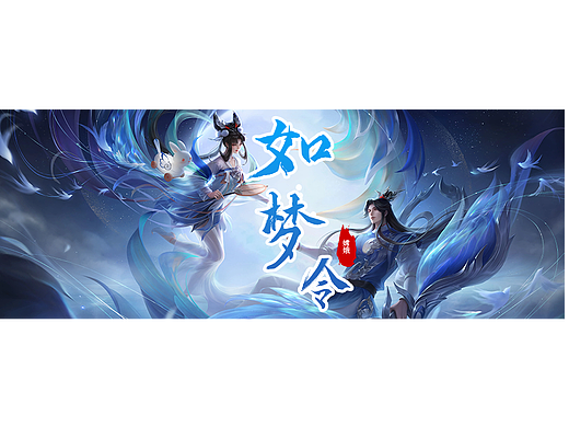 嫦娥如梦令（个人主页-ZNzAzODU5ODA=） - 海报 - 站酷设计师Z264112860原创素材 - 站酷ZCOOL