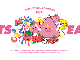 零食品牌