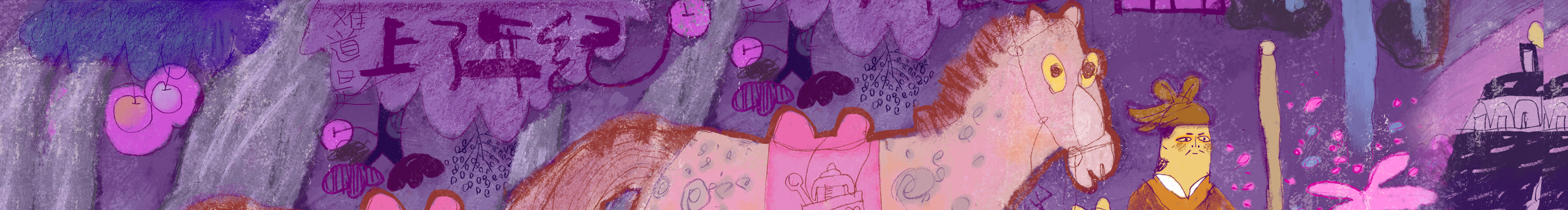 通通画画的个人主页（封面预览） - 主页封面设置 - 站酷设计师通通画画原创素材 - 站酷ZCOOL