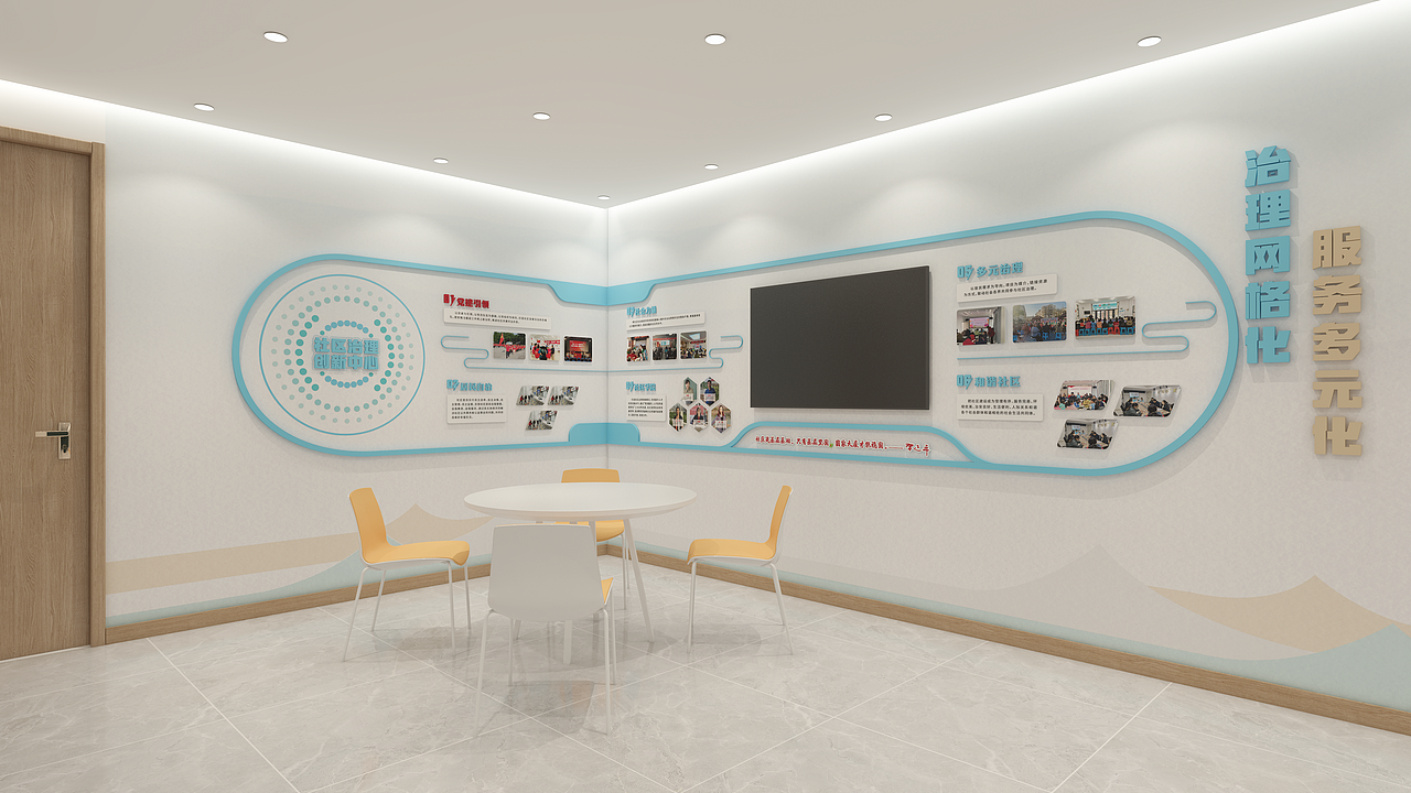 社会组织培育发展—文化墙项目