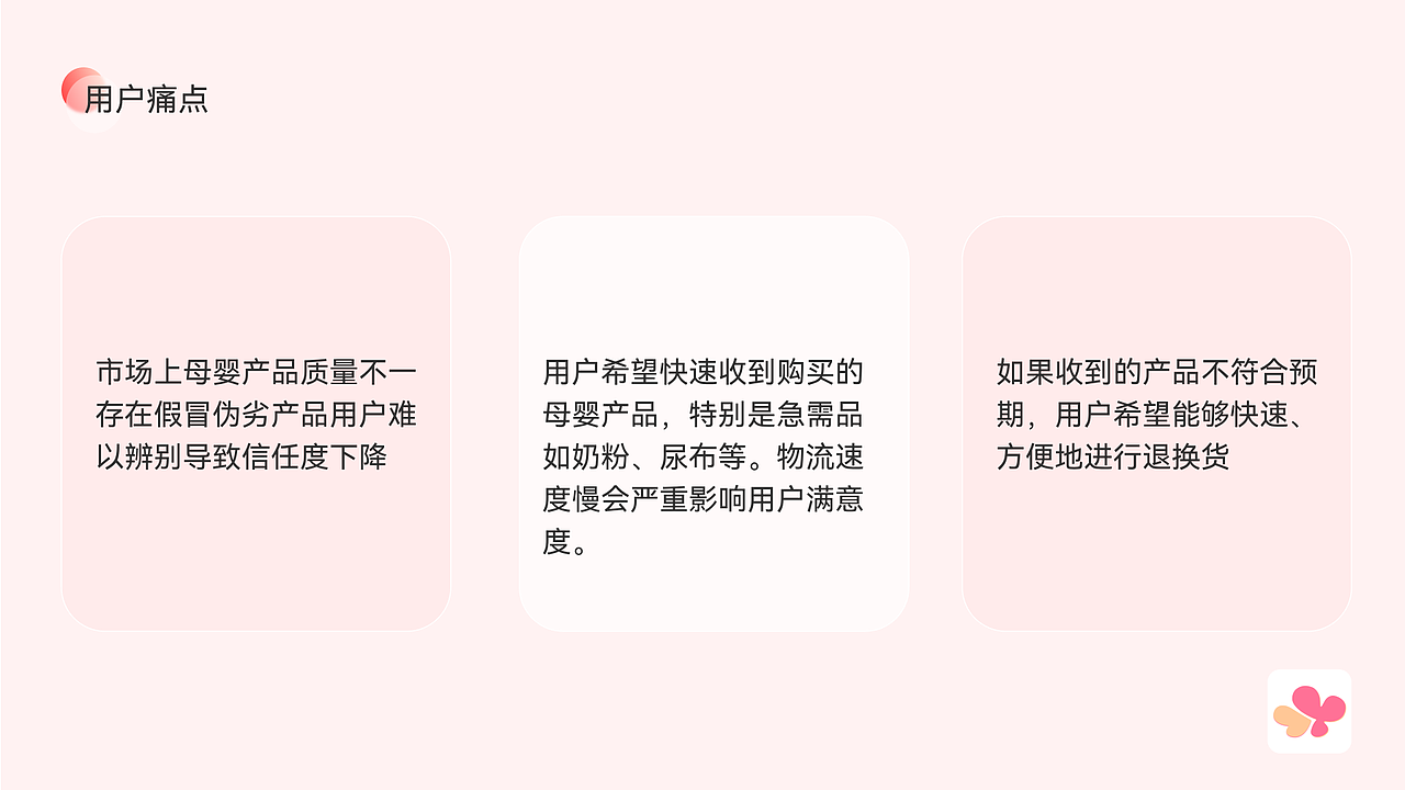 亲亲婴儿购,每一份关爱都是给宝宝的礼物