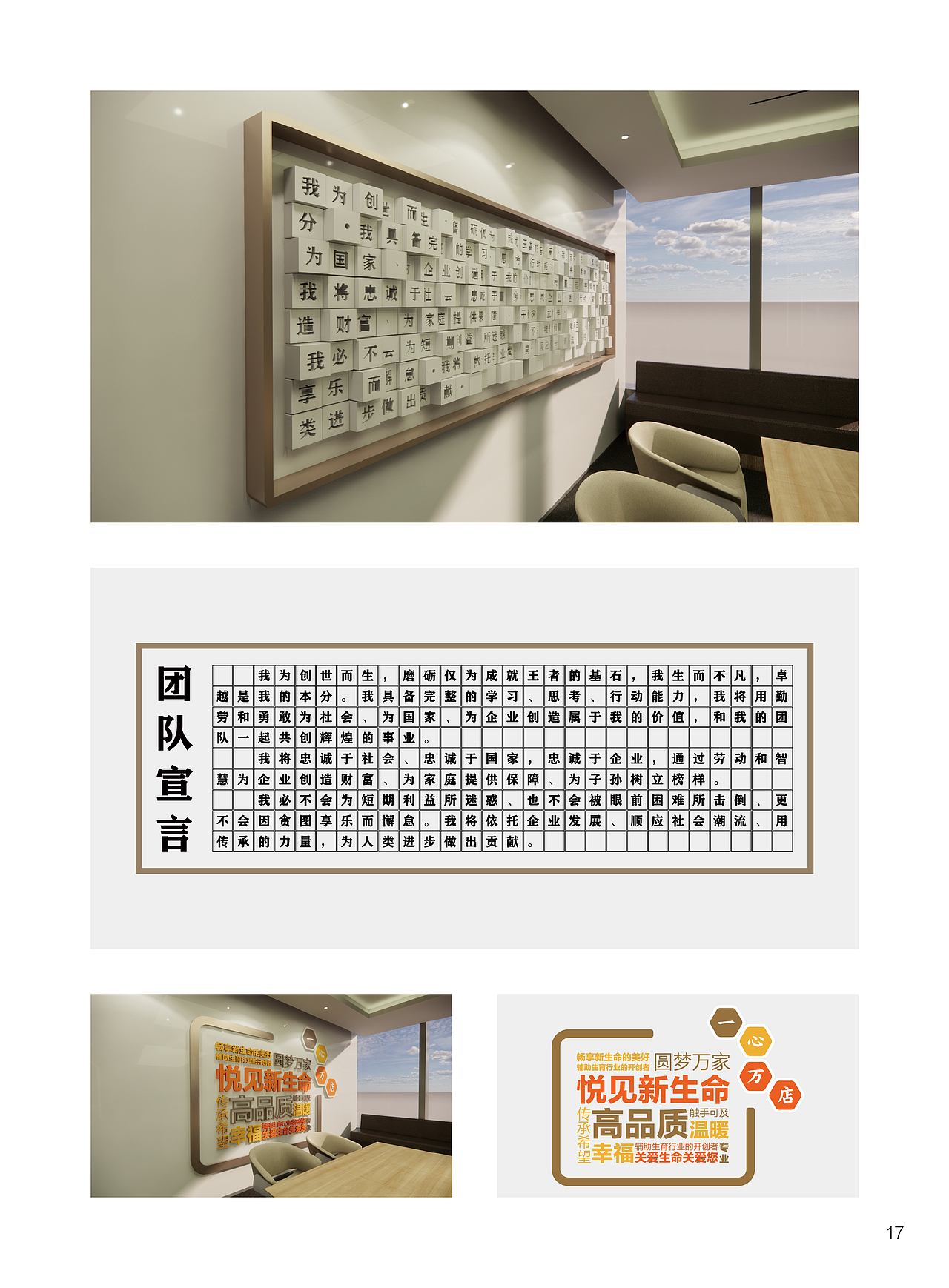 2021 | 包装建模画册设计作品集