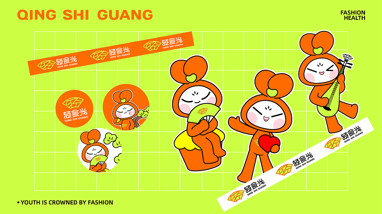 轻食光|新中式糕点品牌全案设计