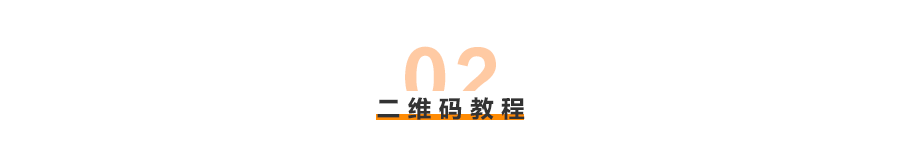 城市公众号艺术二维码系列展示&教程（图ZMTQ5MDUyMzI=） - 教程 - 站酷设计师又崽很忙_Nax原创素材 - 站酷ZCOOL