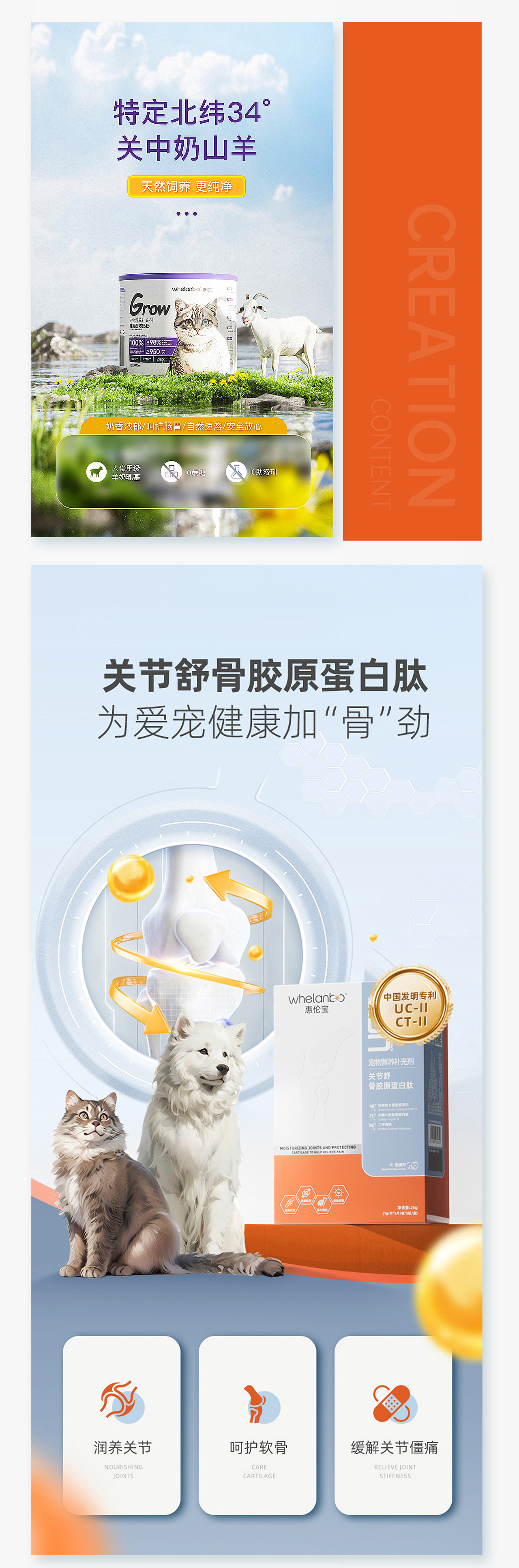 犬猫用品产品建模渲染电商设计详情页主图海报宠物奶粉（图ZMzc2OTM3MzU2） - 产品 - 站酷设计师瑞禧视觉设计原创素材 - 站酷ZCOOL