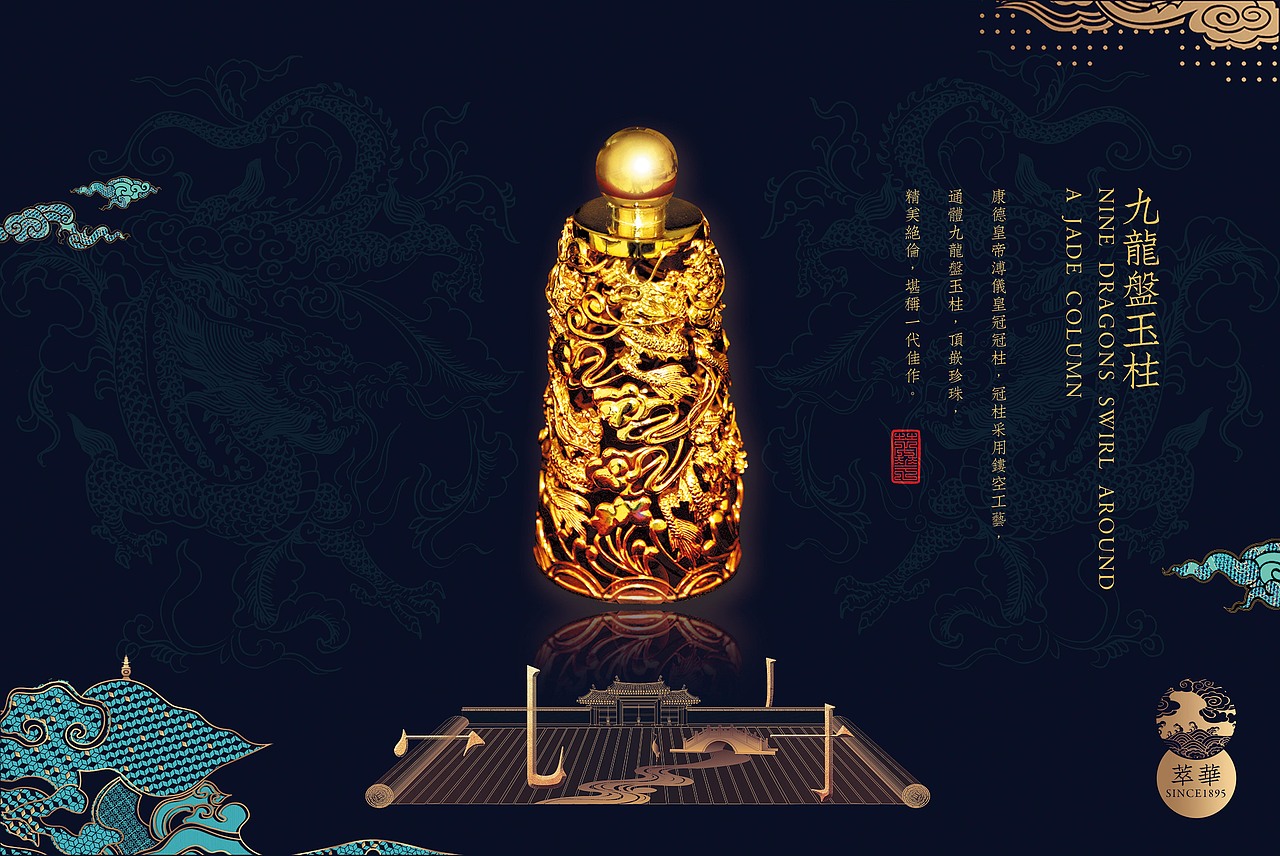 北京故宫博物院-萃华品牌主视觉海报（图ZMzc2OTQxMDQw） - 品牌 - 站酷设计师譚世同原创素材 - 站酷ZCOOL