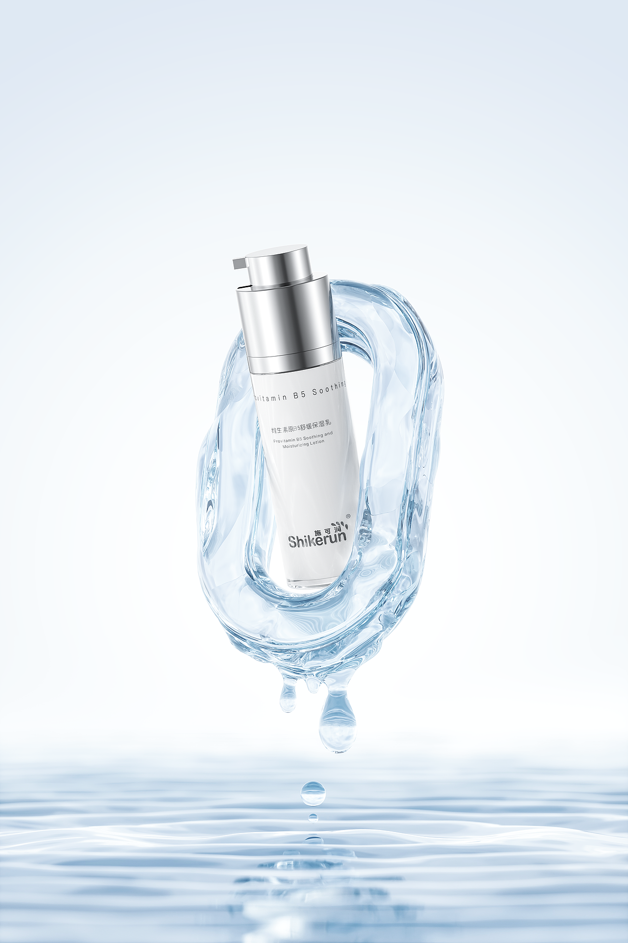 C4D护肤品产品建模渲染