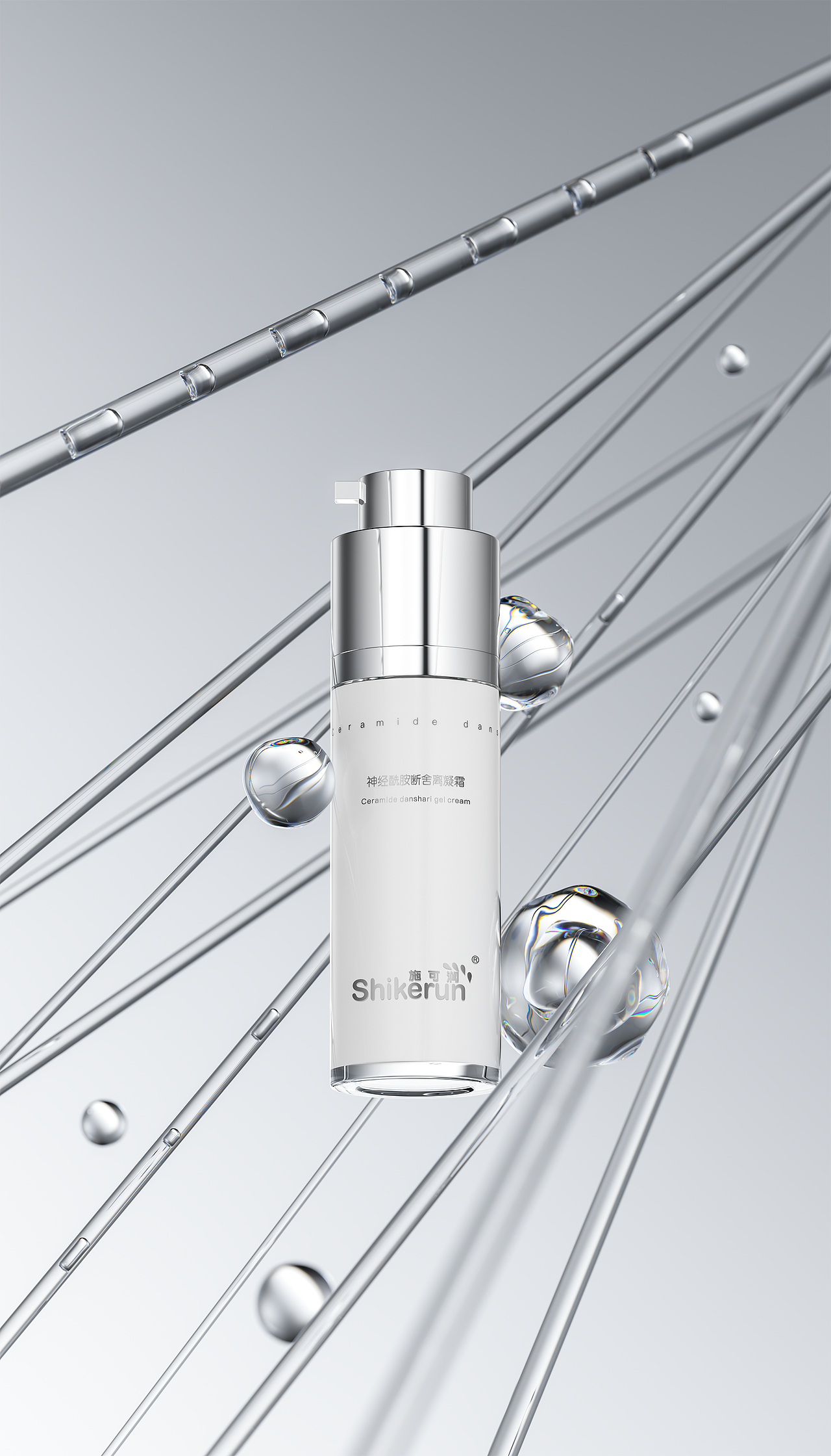 C4D护肤品产品建模渲染