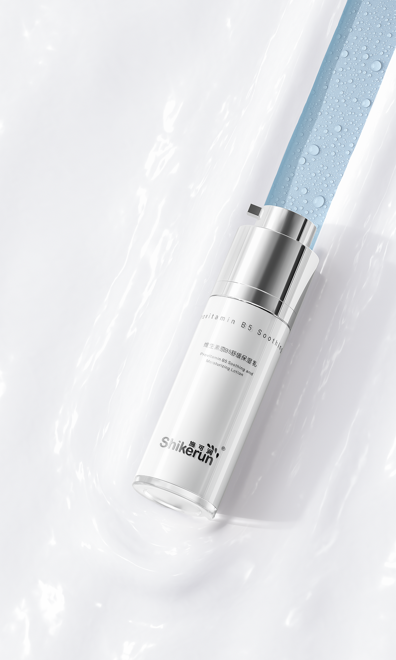 C4D护肤品产品建模渲染